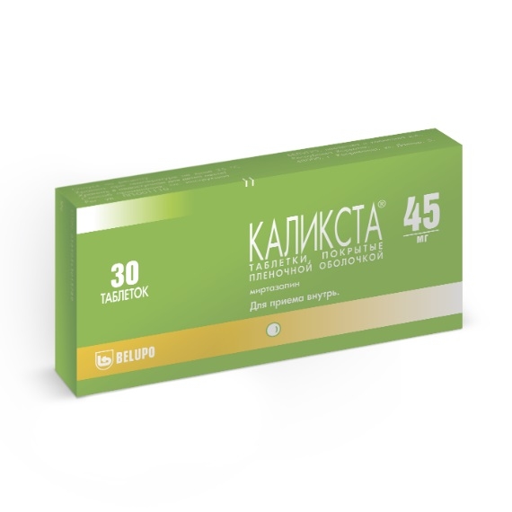 Каликста таблетки, покрытые плёночной оболочкой 45мг №30 фото в интернет-аптеке "Фармсервис"