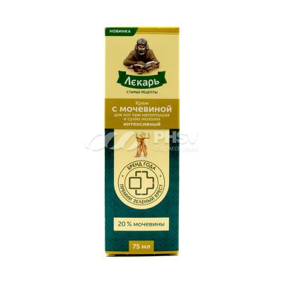 Крем ЛЕКАРЬ для ног интенсивный с мочевиной при натоптышах 75мл Крем ЛЕКАРЬ для ног интенсивный с мочевиной при натоптышах 75мл