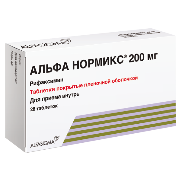 Альфа нормикс таблетки, покрытые плёночной оболочкой 200мг №28 фото в интернет-аптеке "Фармсервис"