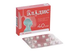 Эладис таблетки, покрытые плёночной оболочкой 40мг №14 фото в интернет-аптеке "Фармсервис"