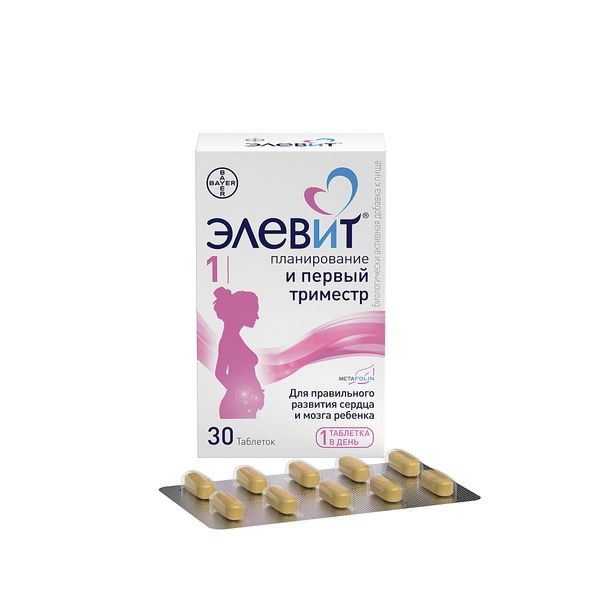 Элевит Планирование и первый триместр таб. п/пл. об. №30 фото в интернет-аптеке "Фармсервис"