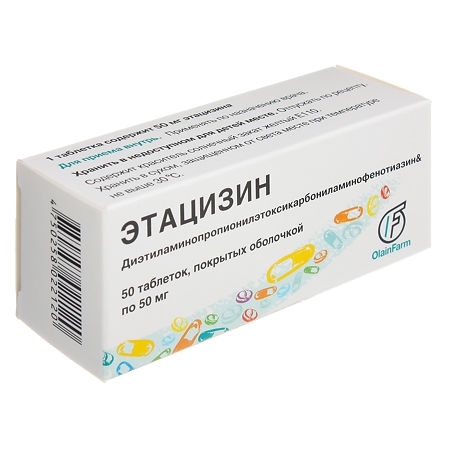 https://cdn.pharm-portal.ru/kk44ezuyq8bt3pjxdartuarh/sku-images/f8d9a204-c701-4361-b924-686cdf180ba1/60051.jpeg