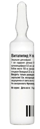 Виталипид Н взрослый концентрат для приготовления эмульсии для инфузий 10мл №10 фото в интернет-аптеке "Фармсервис"