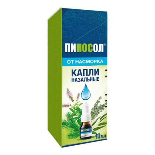 https://cdn.pharm-portal.ru/kk44ezuyq8bt3pjxdartuarh/sku-images/675ce8a9-7be0-4c91-acd9-8162f58c454a/61759.jpeg