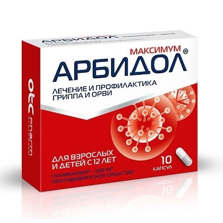 Арбидол Максимум капсулы 200мг №10 фото в интернет-аптеке "Фармсервис" Арбидол Максимум капсулы 200мг №10 фото в интернет-аптеке "Фармсервис"