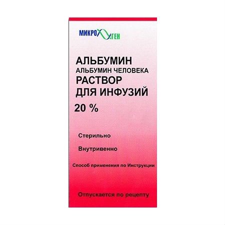 https://cdn.pharm-portal.ru/kk44ezuyq8bt3pjxdartuarh/sku-images/206e5215-774e-474e-b838-d3addd80cfe4/48458.jpeg