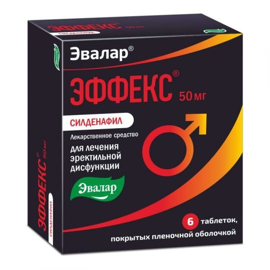 https://cdn.pharm-portal.ru/kk44ezuyq8bt3pjxdartuarh/sku-images/cbd17cc0-ca8e-4a98-83d7-619a4c3469d1/78566.jpeg