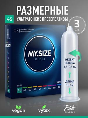 Презерватив My. Size Pro №3 ширина 45мм