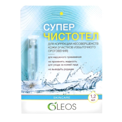 Суперчистотел фл.(р-р) 1,2мл фото в интернет-аптеке "Фармсервис" Суперчистотел фл.(р-р) 1,2мл фото в интернет-аптеке "Фармсервис"