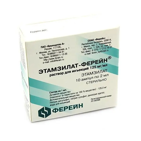 Этамзилат-Ферейн раствор для инъекций 125мг/мл x 2мл №10 фото в интернет-аптеке "Фармсервис"