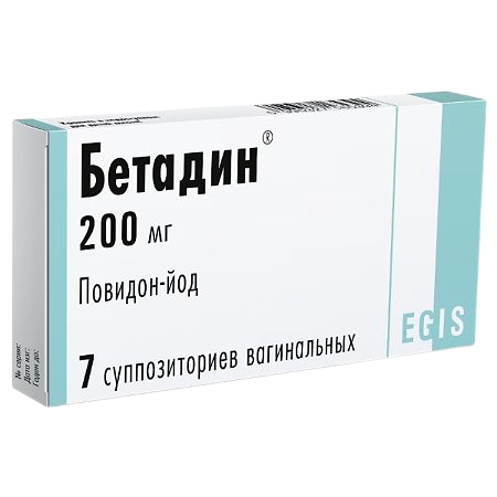 Бетадин суппозитории вагинальные 200мг №7 фото в интернет-аптеке "Фармсервис"