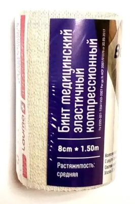 Бинт Baltic Medical эластичный медицинский СР 1,5м х 8см