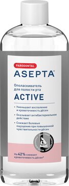 Асепта Актив ополаскиватель для полости рта 250мл фото в интернет-аптеке "Фармсервис"
