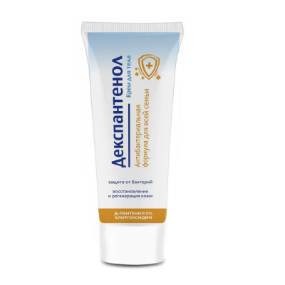 Декспантенол крем с хлоргексидином 5% 100мл