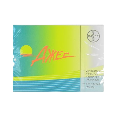 Джес таблетки, покрытые плёночной оболочкой 3мг+20мкг №24+4 фото в интернет-аптеке "Фармсервис"