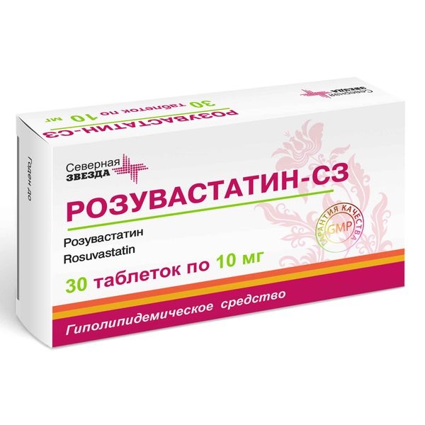 Розувастатин-СЗ таблетки, покрытые плёночной оболочкой 10мг №30 фото в интернет-аптеке "Фармсервис"