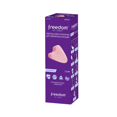 Тампоны гигиенические FREEDOM Normal №10