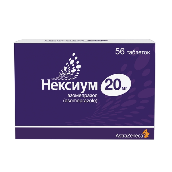 Нексиум таблетки кишечнорастворимые, покрытые пленочной оболочкой 20мг №56 фото в интернет-аптеке "Фармсервис"