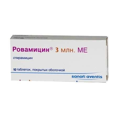 Ровамицин таблетки, покрытые плёночной оболочкой 3млн.МЕ №10 фото в интернет-аптеке "Фармсервис"