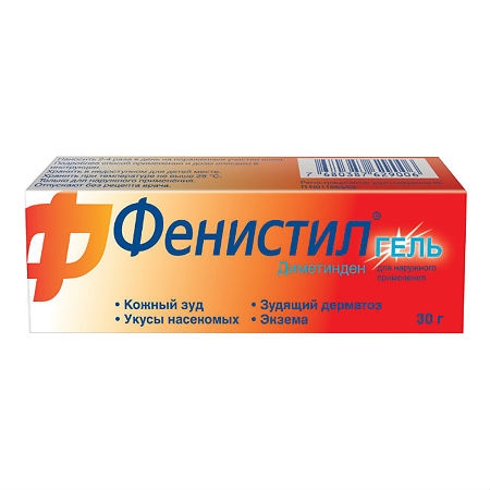 https://cdn.pharm-portal.ru/kk44ezuyq8bt3pjxdartuarh/sku-images/e7981b43-326e-49e5-af04-38686bcabed5/55194.jpeg https://cdn.pharm-portal.ru/kk44ezuyq8bt3pjxdartuarh/sku-images/e7981b43-326e-49e5-af04-38686bcabed5/55194.jpeg