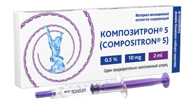 Композитрон 5 шприц(материал инъекционный коллаген-содержащий) 2мл №1 Композитрон 5 шприц(материал инъекционный коллаген-содержащий) 2мл №1