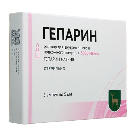 https://cdn.pharm-portal.ru/kk44ezuyq8bt3pjxdartuarh/sku-images/ec7dd8c3-1c55-4fcc-97ab-d30ad39502ee/51795.jpeg