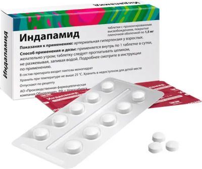 Индапамид Реневал таблетки с пролонгированным высвобождением, покрытые пленочной оболочкой 1.5мг №30 фото в интернет-аптеке "Фармсервис"