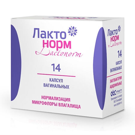 https://cdn.pharm-portal.ru/kk44ezuyq8bt3pjxdartuarh/sku-images/204ce54d-6c32-41b5-bfd9-8347516ab7d7/60793.jpeg https://cdn.pharm-portal.ru/kk44ezuyq8bt3pjxdartuarh/sku-images/204ce54d-6c32-41b5-bfd9-8347516ab7d7/60793.jpeg