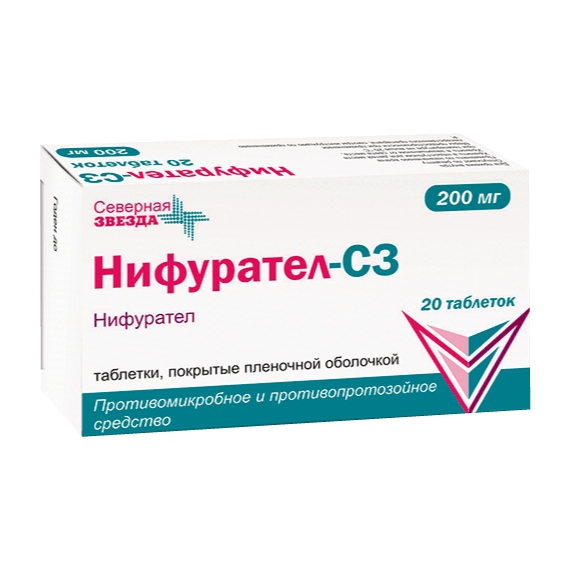 Нифурател-СЗ таблетки, покрытые плёночной оболочкой 200мг №20 фото в интернет-аптеке "Фармсервис"