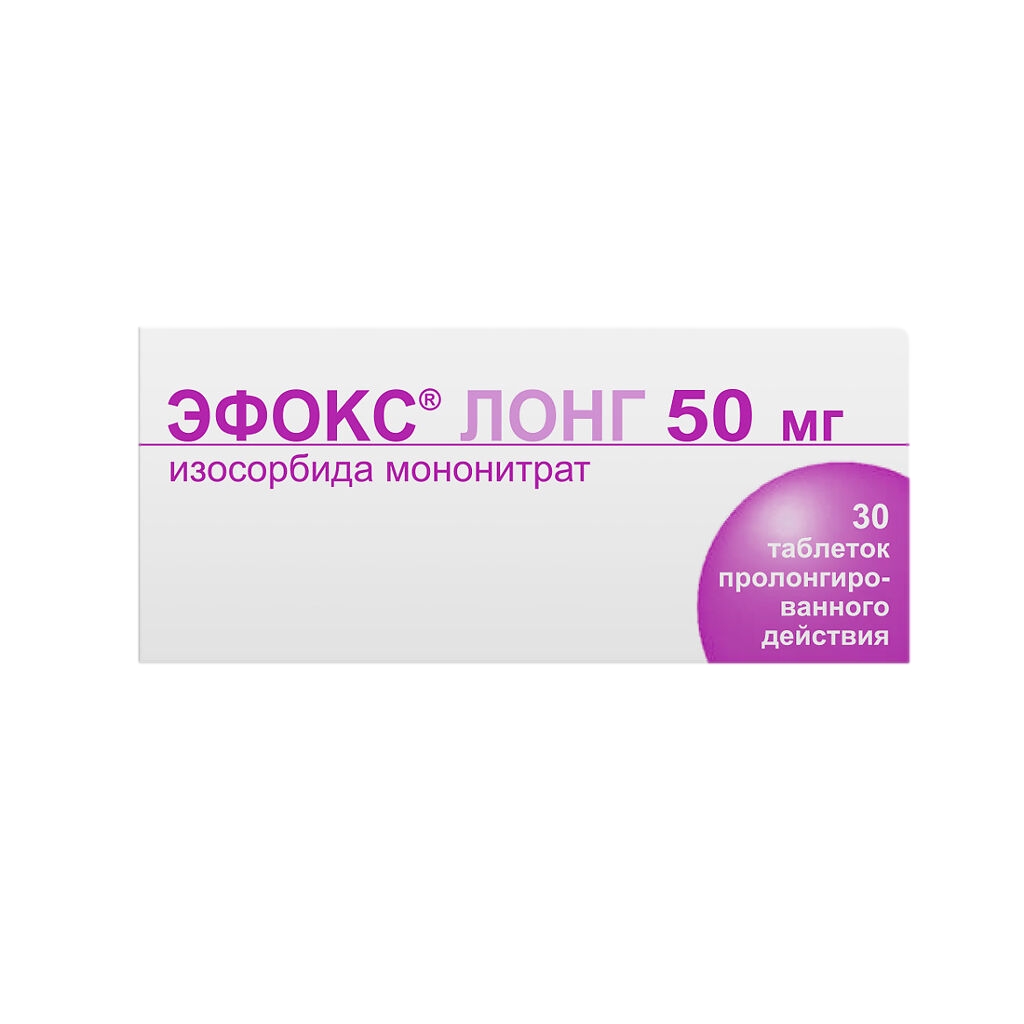 Эфокс лонг таблетки пролонгированного действия 50мг №30 купить в  интернет-аптеке 