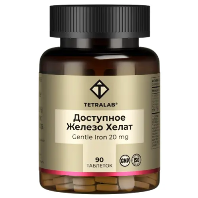 Доступное железо TETRALAB таблетки 165мг №90 фото в интернет-аптеке "Фармсервис"