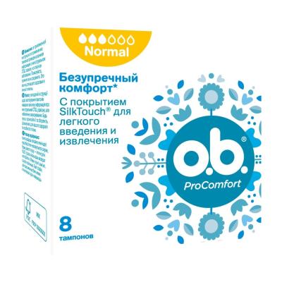 Тампоны гигиенические O.B. ProComfort Normal №8