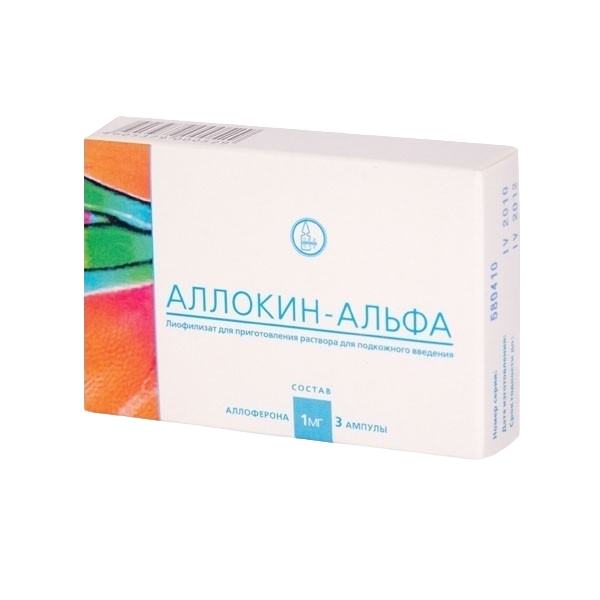 Аллокин-альфа лиофилизат для приготовления раствора для подкожного введения 1мг x 1мг №3 фото в интернет-аптеке "Фармсервис" Аллокин-альфа лиофилизат для приготовления раствора для подкожного введения 1мг x 1мг №3 фото в интернет-аптеке "Фармсервис"