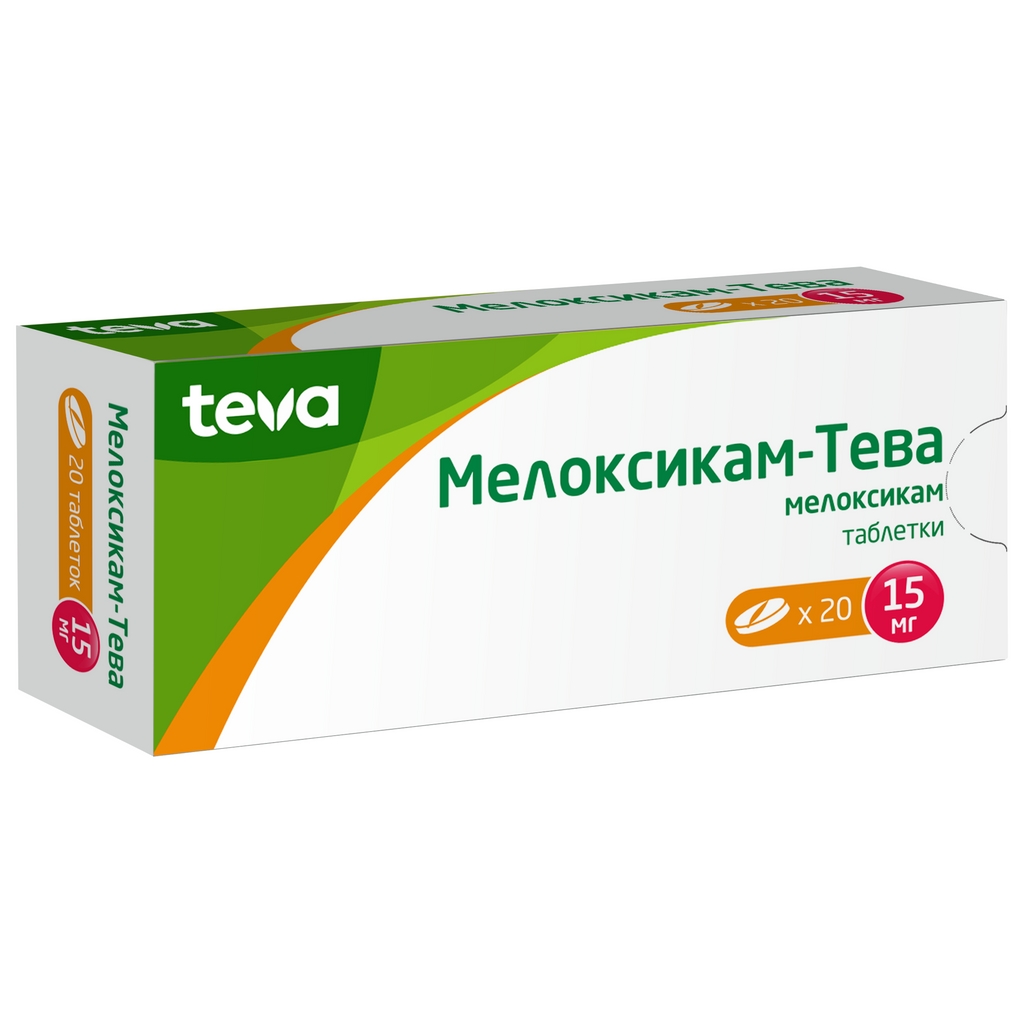 Мелоксикам тева таблетки 15 мг. Etoricoxib 120 мг. Эторикоксиб-Тева ТБ 60мг n28. Мелоксикам Тева таблетки. Эторикоксиб Тева 90.