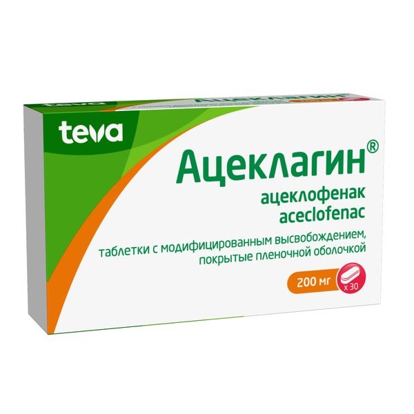https://cdn.pharm-portal.ru/kk44ezuyq8bt3pjxdartuarh/sku-images/b45971e6-09f8-434b-9c3c-621a8ce371d6/74262.jpeg