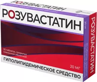 Розувастатин таблетки, покрытые плёночной оболочкой 20мг №30 фото в интернет-аптеке "Фармсервис"