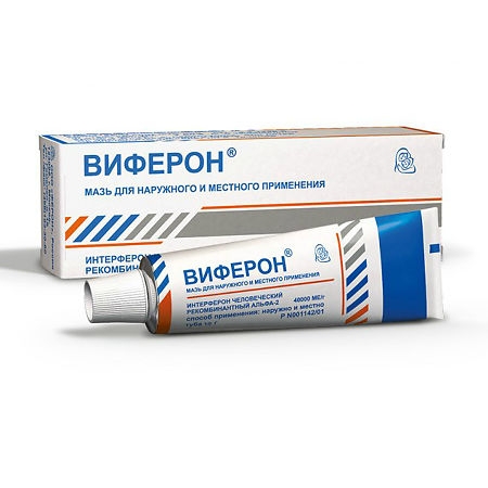 Виферон мазь для местного и наружного применения 40000МЕ/г x 12г №1 фото в интернет-аптеке "Фармсервис" Виферон мазь для местного и наружного применения 40000МЕ/г x 12г №1 фото в интернет-аптеке "Фармсервис"