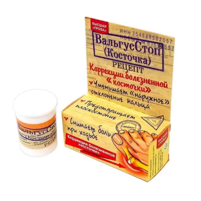 Крем ВАЛЬГУССТОП (косточка) для стоп 15мл