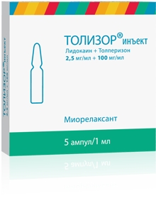 Толизор инъект раствор для внутримышечного введения 2.5мг/мл+100мг/мл x 1мл №5 фото в интернет-аптеке "Фармсервис"