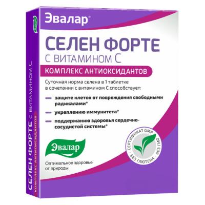 Селен форте с витамином C таблетки №60