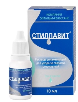 Стиллавит раствор для ухода за глазами 10мл фото в интернет-аптеке "Фармсервис"