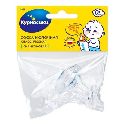 Соска КУРНОСИКИ (арт.12053) силиконовая классическая, медленный поток (с рождения) фото в интернет-аптеке "Фармсервис"