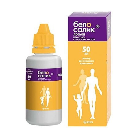 Белосалик лосьон раствор для наружного применения 0.05%+2% x 50мл №1 фото в интернет-аптеке "Фармсервис"