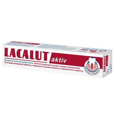 Зубная паста Лакалют Актив (aktiv) 50мл