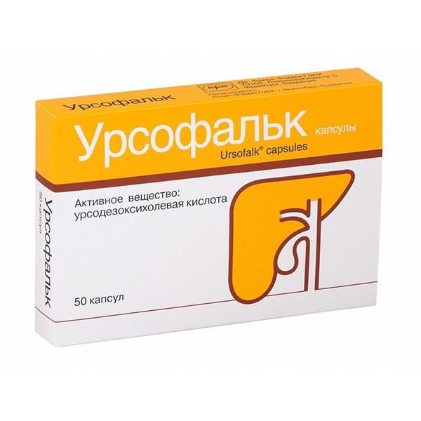 Урсофальк капсулы 250мг №50 фото в интернет-аптеке "Фармсервис"