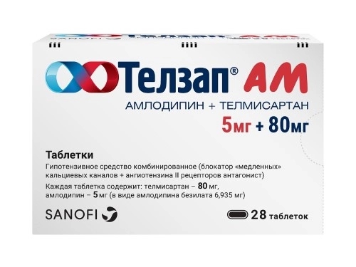 https://cdn.pharm-portal.ru/kk44ezuyq8bt3pjxdartuarh/sku-images/c9425913-e0be-46c2-b523-c989503a76d4/64594.jpeg https://cdn.pharm-portal.ru/kk44ezuyq8bt3pjxdartuarh/sku-images/c9425913-e0be-46c2-b523-c989503a76d4/64594.jpeg