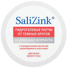 Патчи САЛИЦИНК гидрогелевые от темных кругов для глаз №60 (банка) фото в интернет-аптеке "Фармсервис"