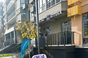 Аптека «Фармсервис» в Краснодаре