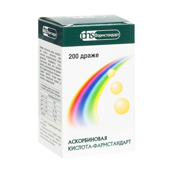 Аскорбиновая кислота-Фармстандарт драже 200 шт. фото в интернет-аптеке "Фармсервис"