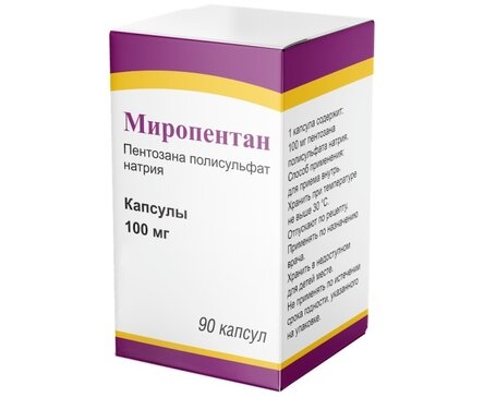 https://cdn.pharm-portal.ru/kk44ezuyq8bt3pjxdartuarh/sku-images/c33236bf-6564-4859-ad9f-633e7504af27/39236.jpeg